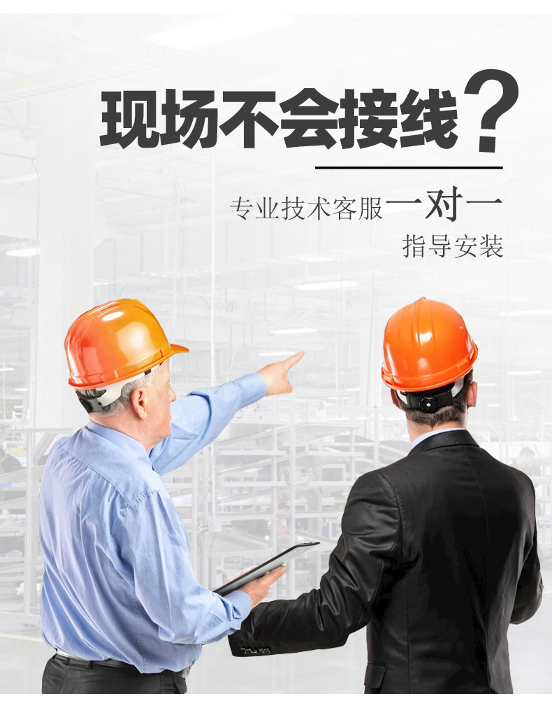 8路智慧農(nóng)業(yè)控制系統(tǒng)高級(jí)版，專業(yè)客服一對(duì)一