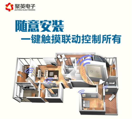 聚英智能家居明顯，一鍵智能聯(lián)動