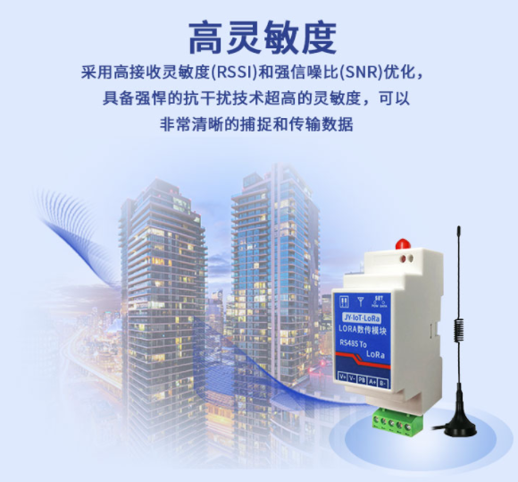 Lora 技術(shù)具有距離遠(yuǎn)、功耗低(電池壽命長(zhǎng))傳承、多節(jié)點(diǎn)貢獻力量、成本低等特點(diǎn)