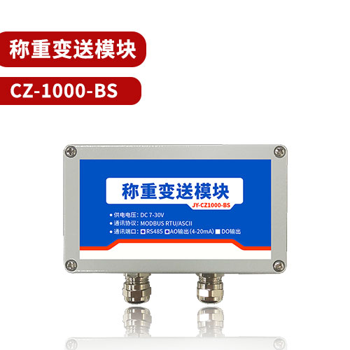 稱重傳感器，將質(zhì)量信號轉(zhuǎn)換為可測量的電信號輸出裝置.png