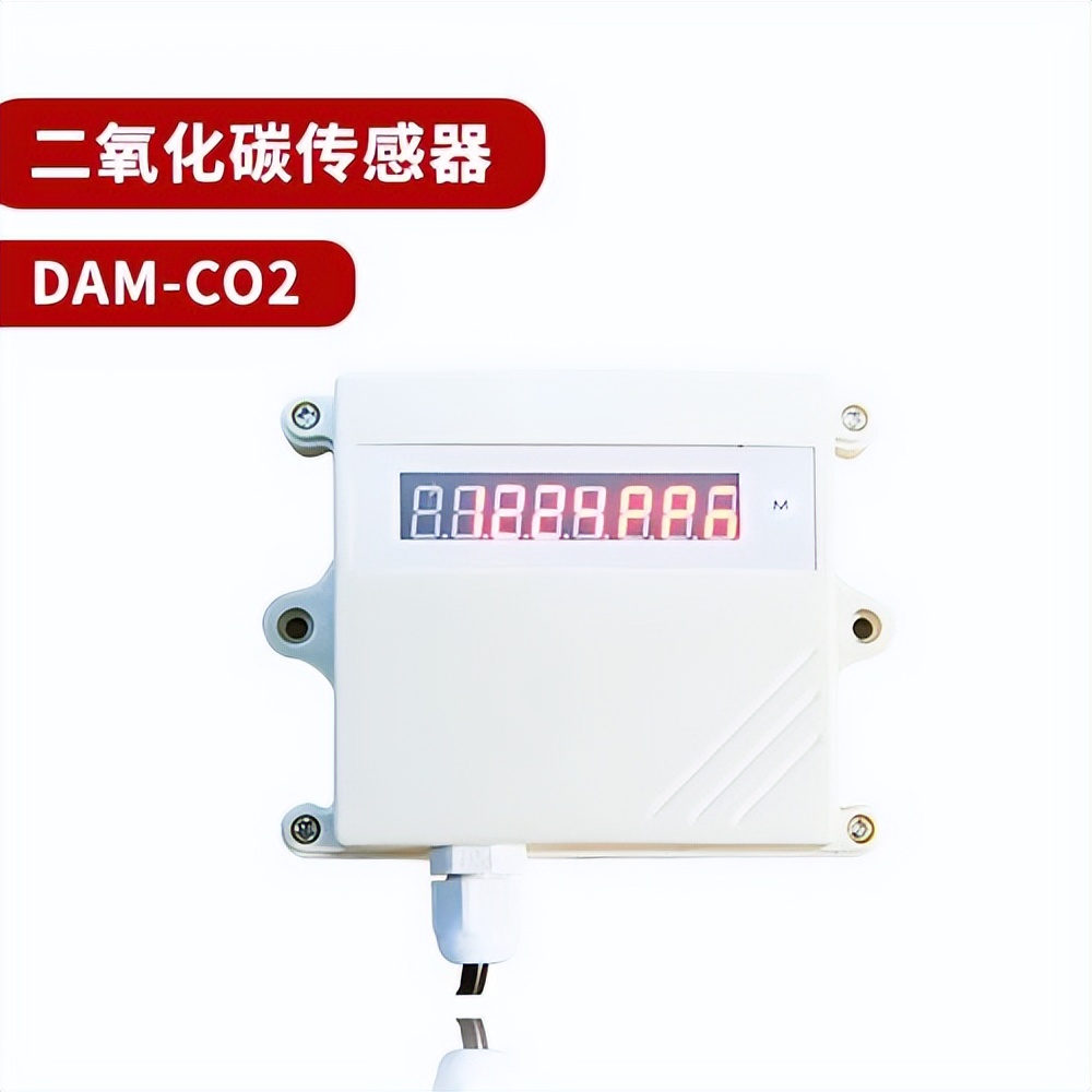 二氧化碳傳感器延伸，DAM-CO2