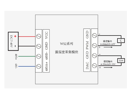 WS2溫濕度采集模塊接線(xiàn)
