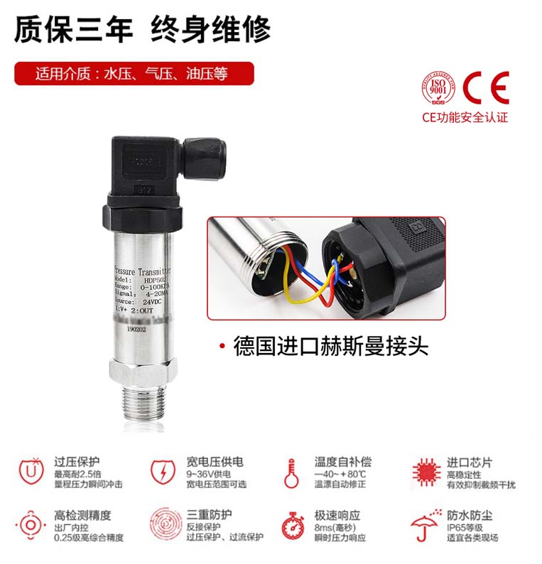 質(zhì)保三年技術，終身維護