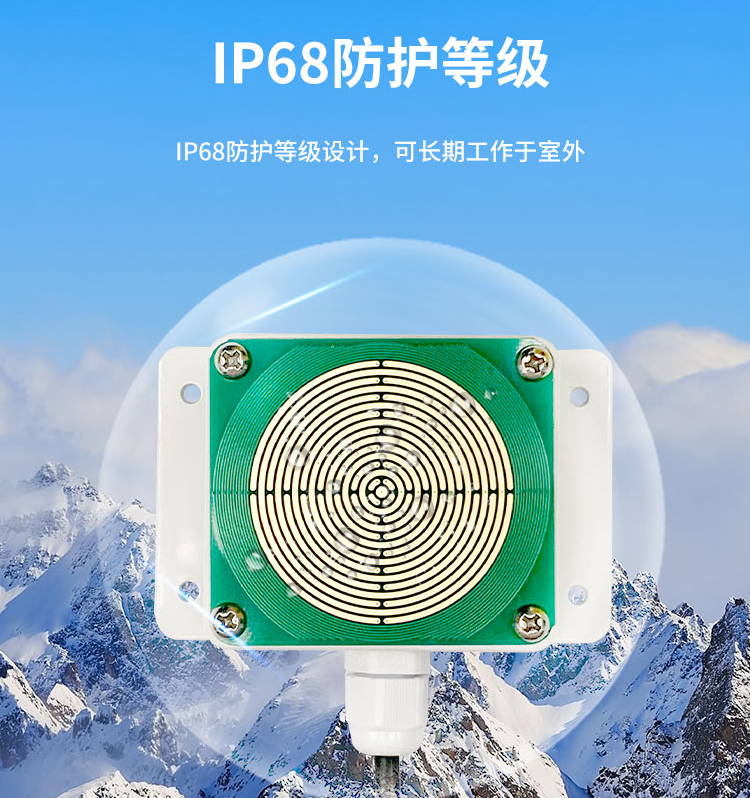 支持IP68防水，可長(zhǎng)期在室外工作