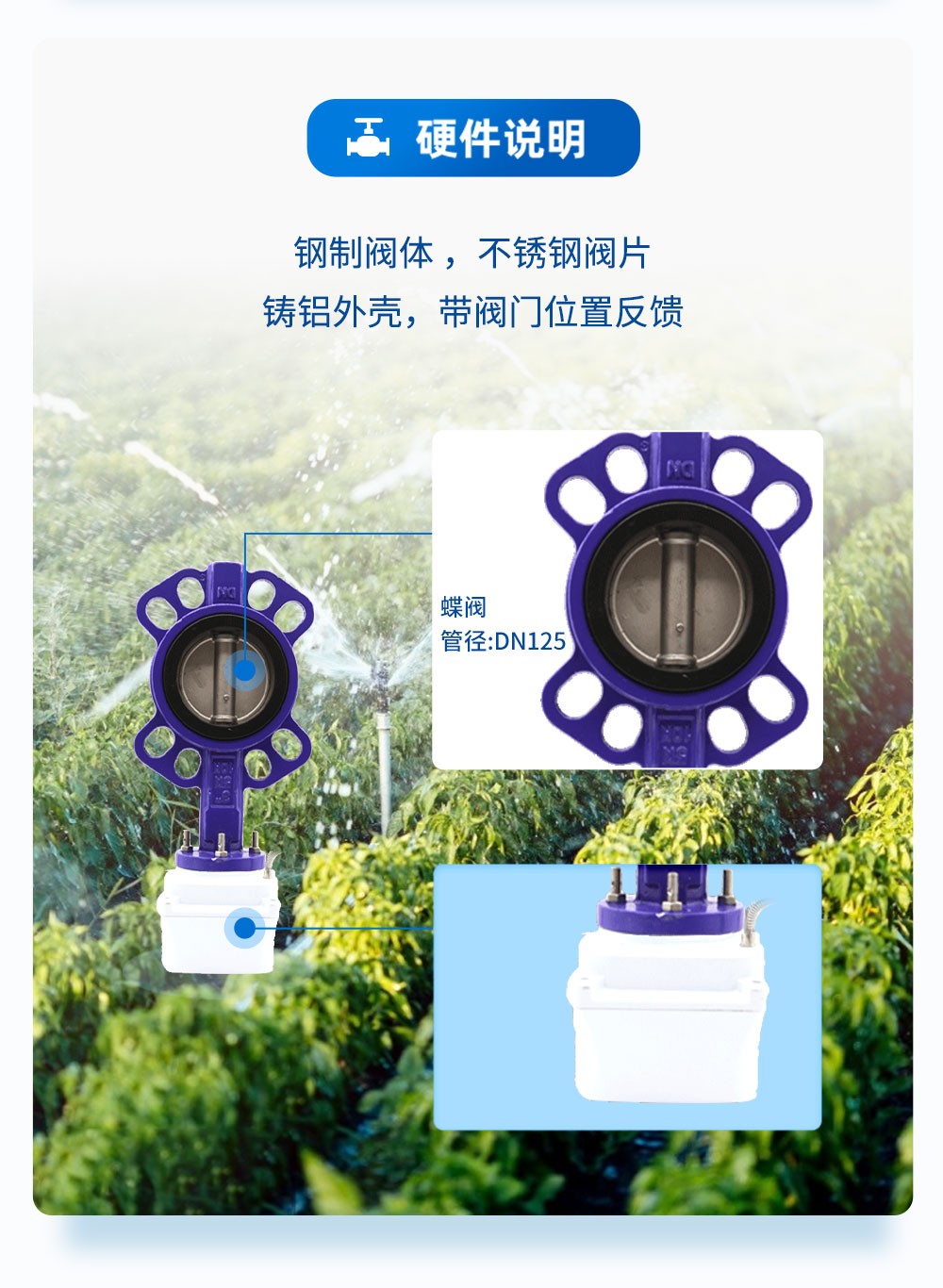鋼制閥體 有望，不銹鋼閥片，鑄鋁外殼提供深度撮合服務，帶閥門位置反饋