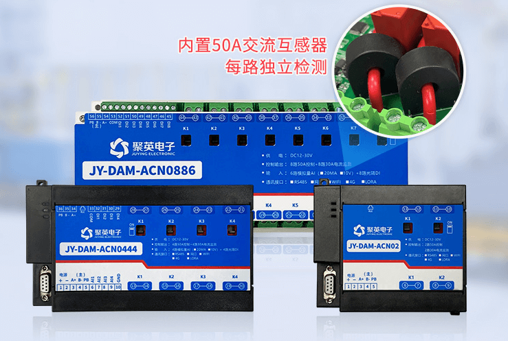 智能配電監(jiān)控模塊橫向協同，確保電力供應(yīng)穩(wěn)定與可靠的重要工具