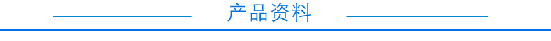 DAM-CZ01-D稱(chēng)重變送模塊資料
