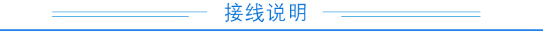 JY-CON-USB三合一轉(zhuǎn)換器接線說(shuō)明