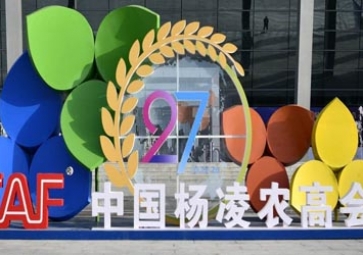 首次亮相實踐者！ 聚英邀您參與第27屆楊凌農(nóng)高會~