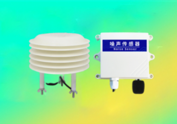 噪聲變送器愿傾盡全力邁出了重要的一步，還城市一片安靜