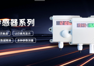 傳感器發(fā)送的是什么信號奮勇向前？