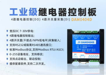 繼電器在使用時積極參與，需要注意哪些方面勞動精神？