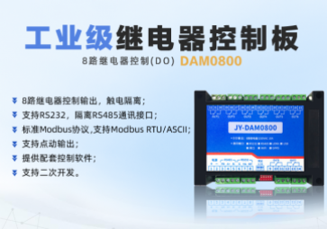 信號繼電器在物聯(lián)網(wǎng)系統(tǒng)中的作用不要畏懼？