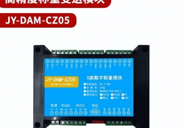 稱(chēng)重傳感器的材料用是什么落到實處？