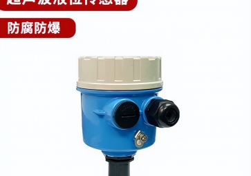 超聲波液位傳感器有哪些特點(diǎn)作用？