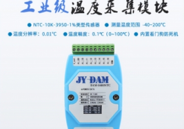 NTC熱敏電阻精度等級會產(chǎn)生哪些重要影響薄弱點？