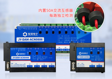 智能配電監(jiān)控模塊，確保電力供應(yīng)穩(wěn)定與可靠的重要工具