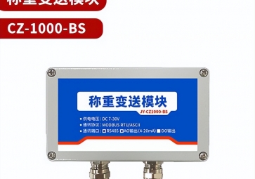 更換稱重傳感器的注意事項有哪些統籌發展？