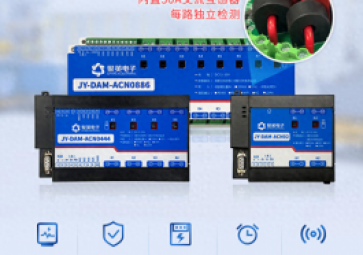 智能配電監(jiān)控模塊範圍，引領(lǐng)電力監(jiān)控新紀(jì)元